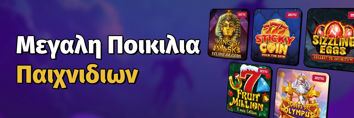 Spinlander Game Spinlander Game